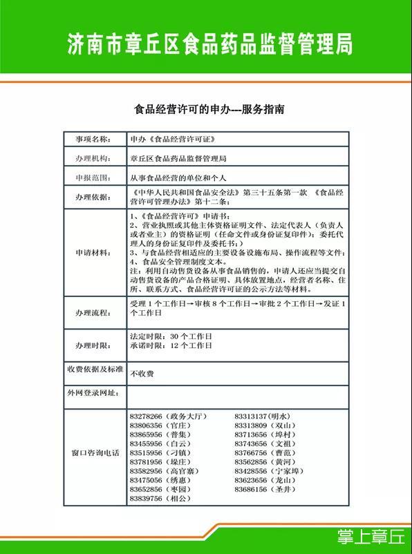 微信图片_20180814100712.jpg