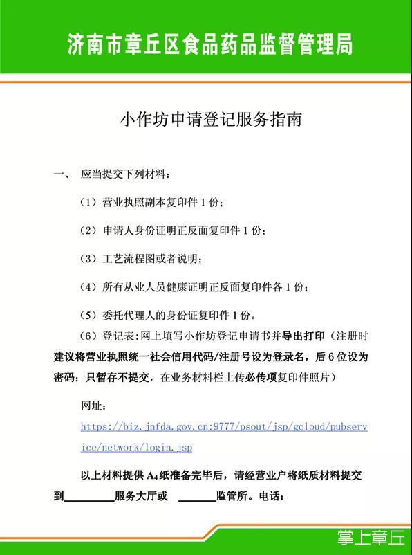 微信图片_20180814100714.jpg