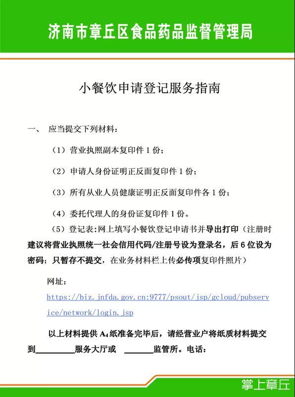 微信图片_20180814100716.jpg