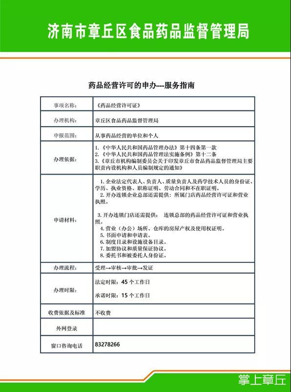 微信图片_20180814100718.jpg