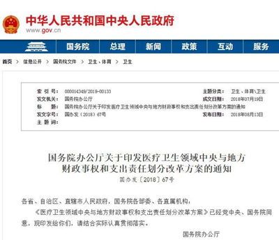 微信图片_20180815113000.jpg