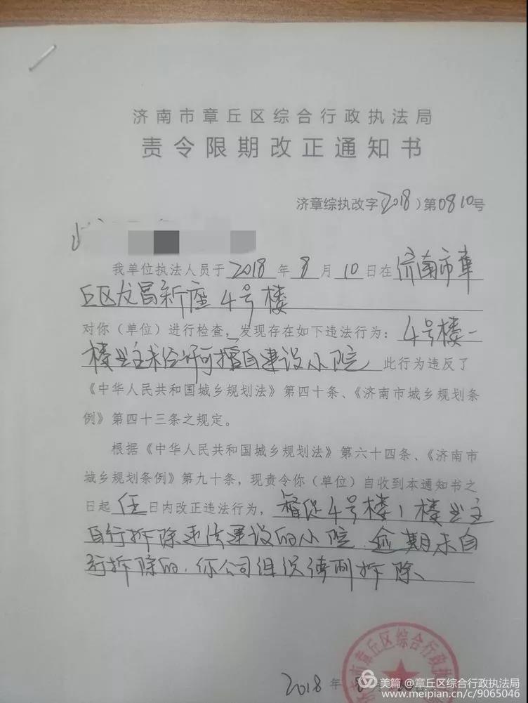 微信图片_20180816085739.jpg