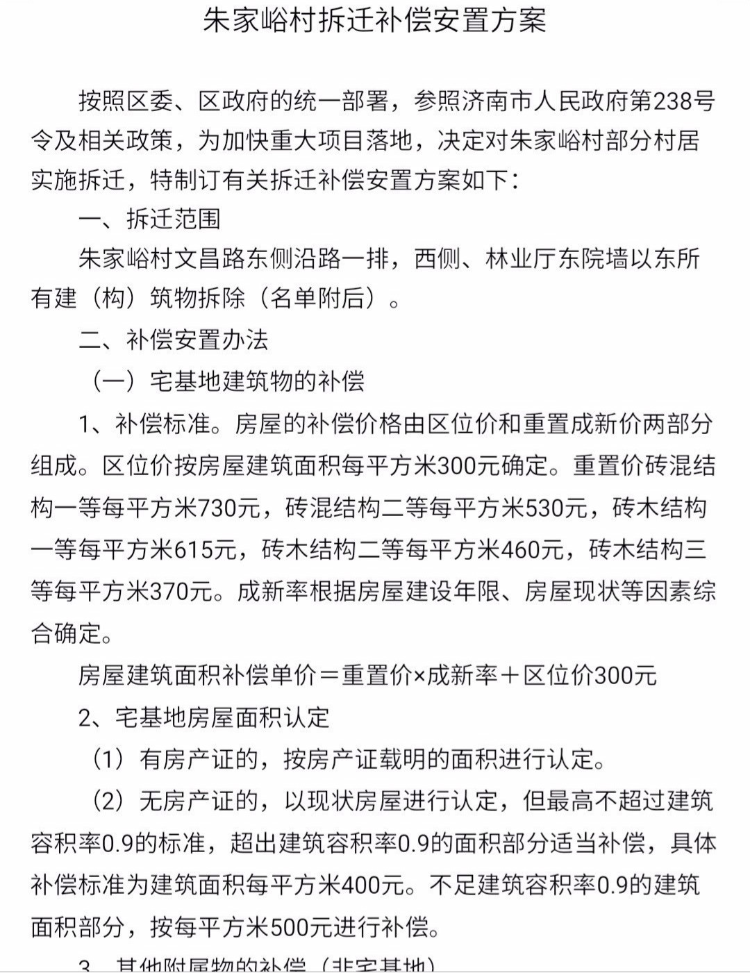 微信图片_20180816100244_meitu_2.jpg