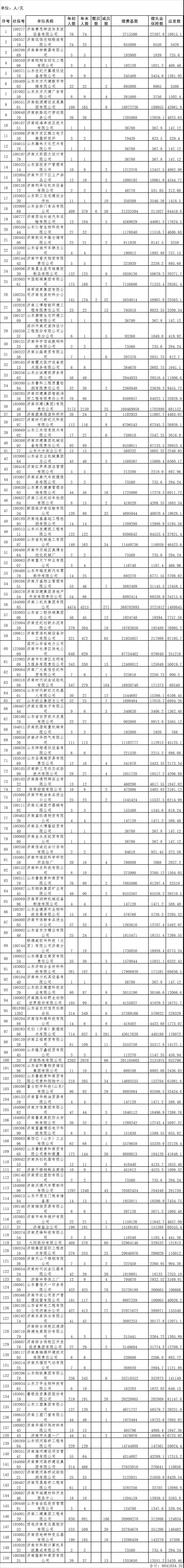 微信图片_20180817085918.jpg