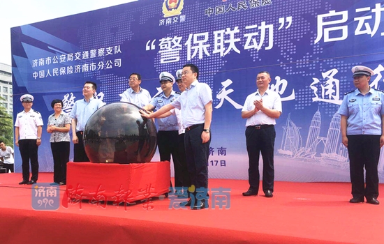 微信图片_20180817144525.jpg