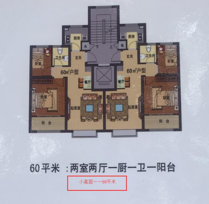60平小高层.jpg