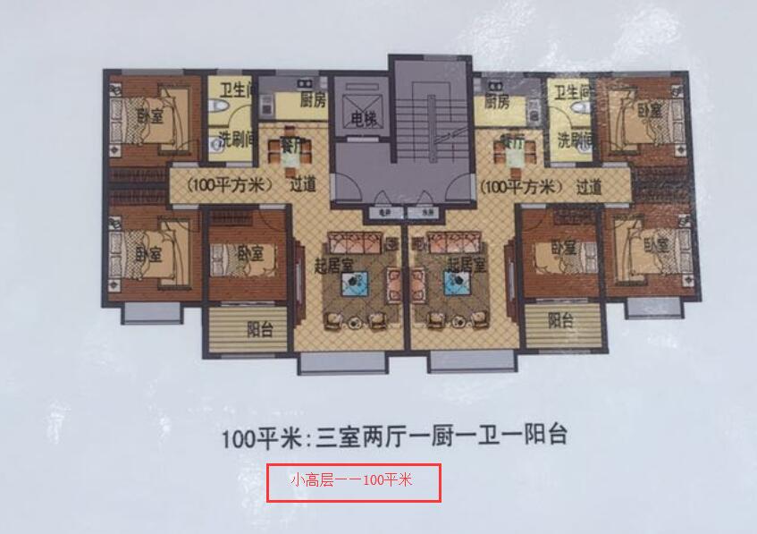 100平小高层.jpg