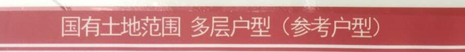 多层.jpg