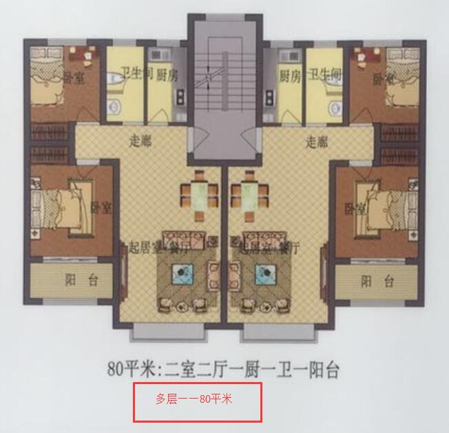 多层80.jpg