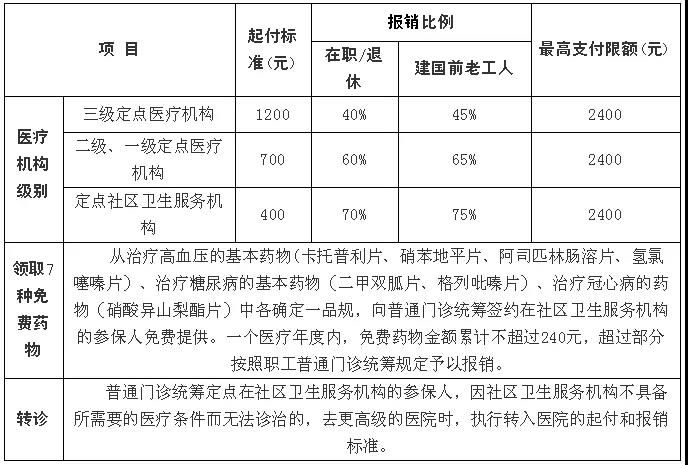 微信图片_20180817172601.jpg