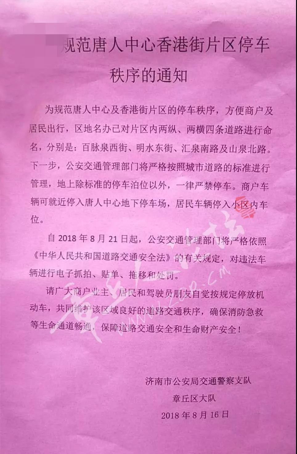 微信图片_20180819090119.jpg
