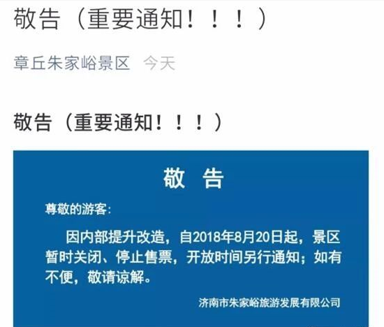 微信截图_20180819093611.png