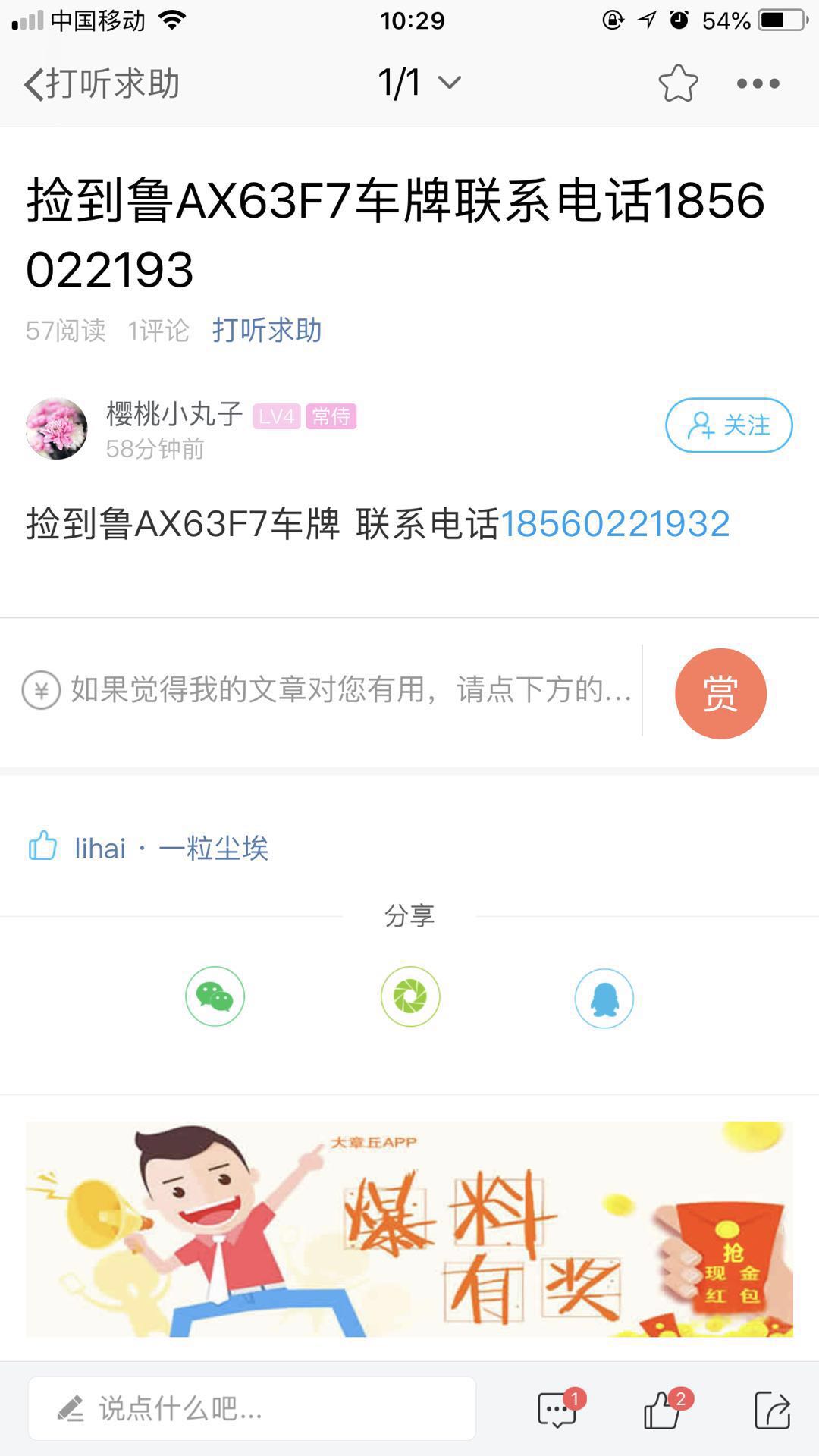 573610722074353138.jpg