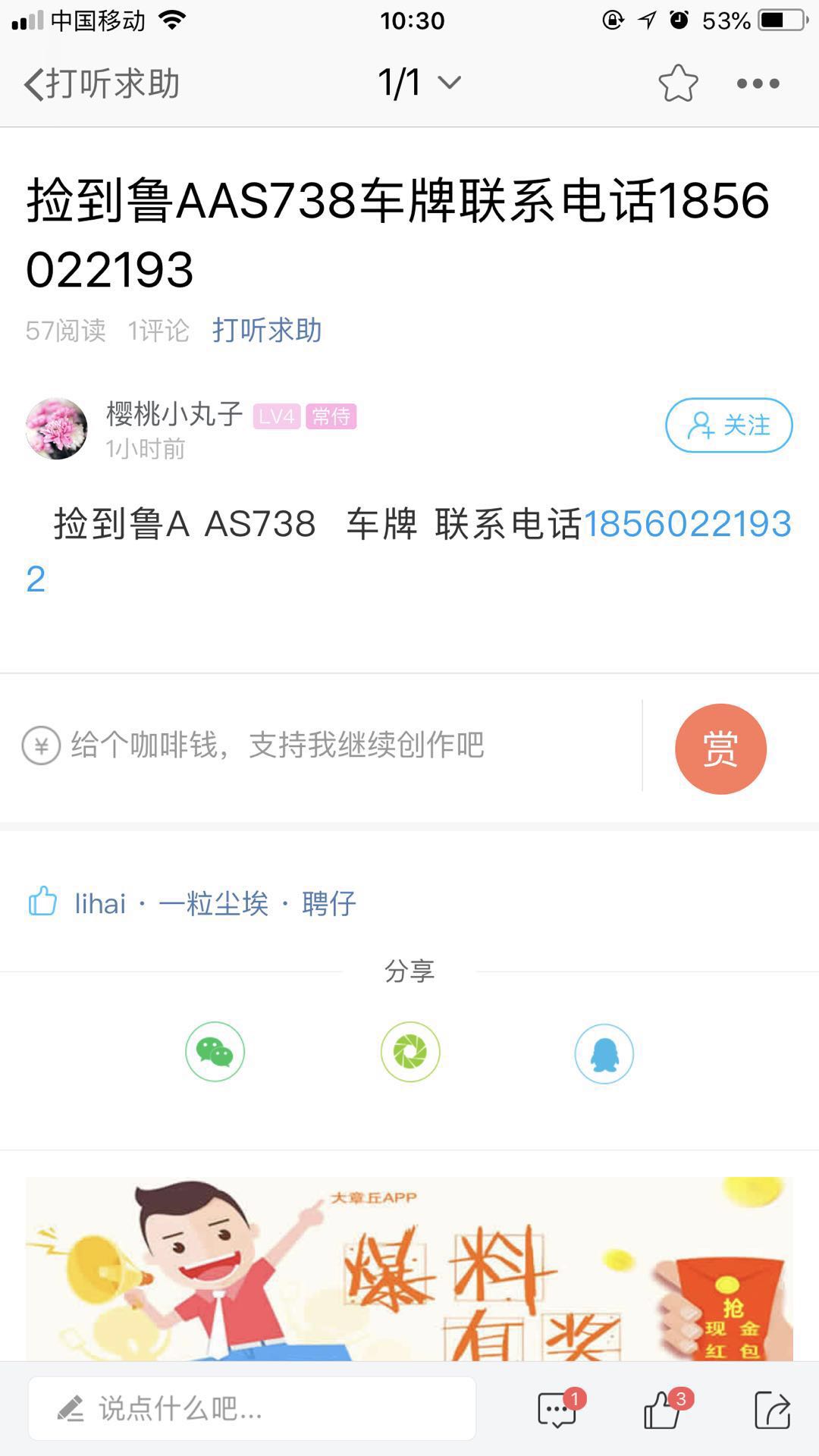 554156960447880796.jpg