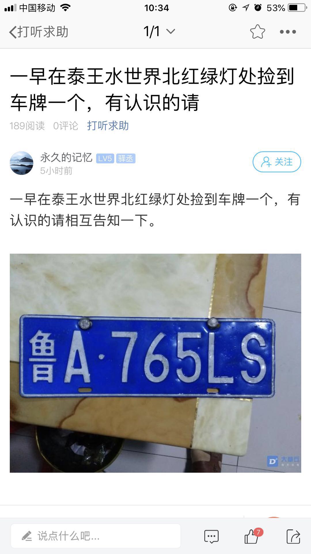 570706965378922572.jpg