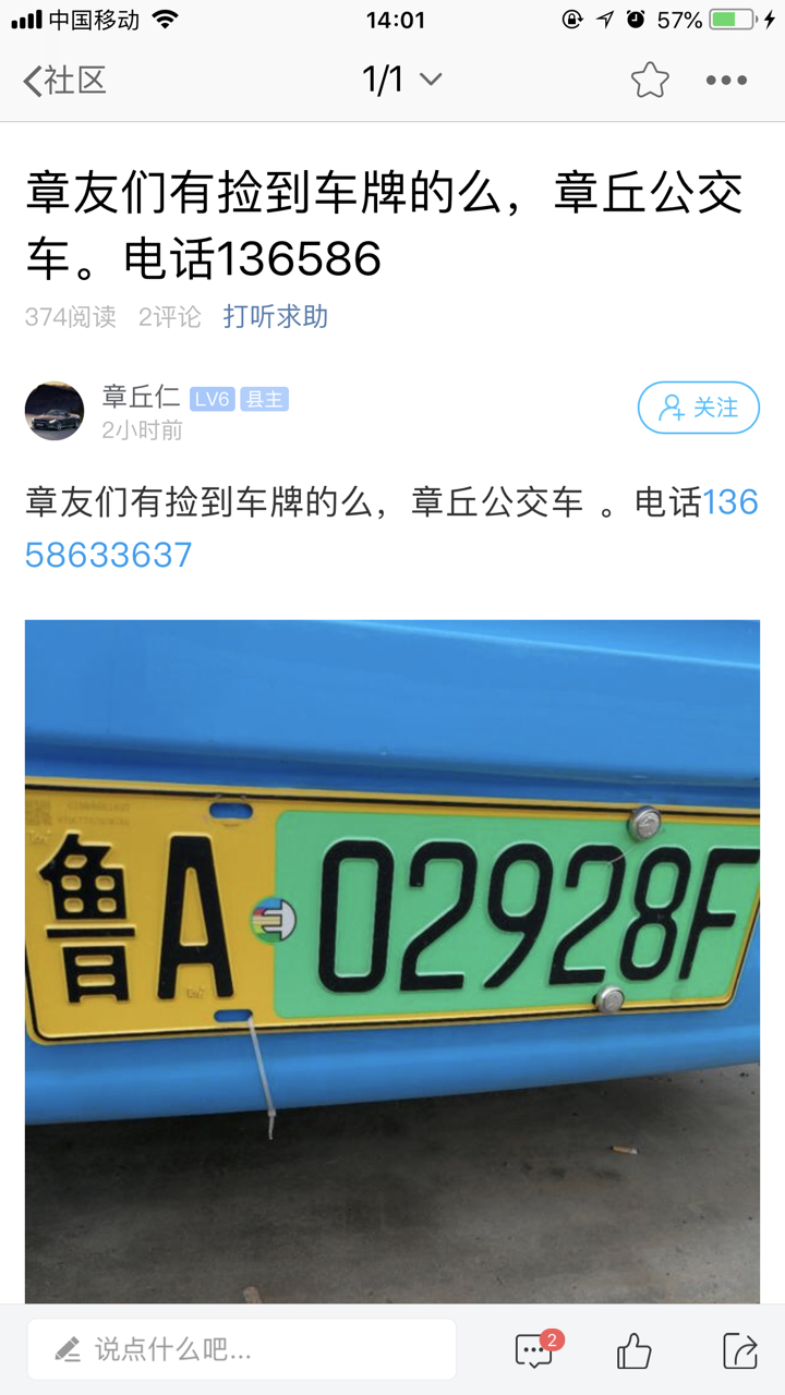 20180820309591534744919302904.jpg