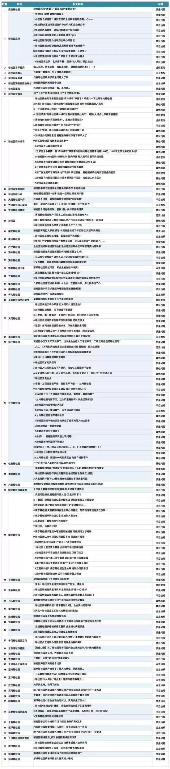 20180820133308_dd732e064978a26dc4e5d916f88d9b54_8.jpeg