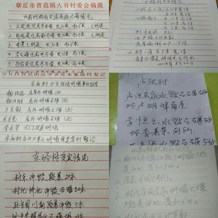 微信图片_20180821094537.jpg