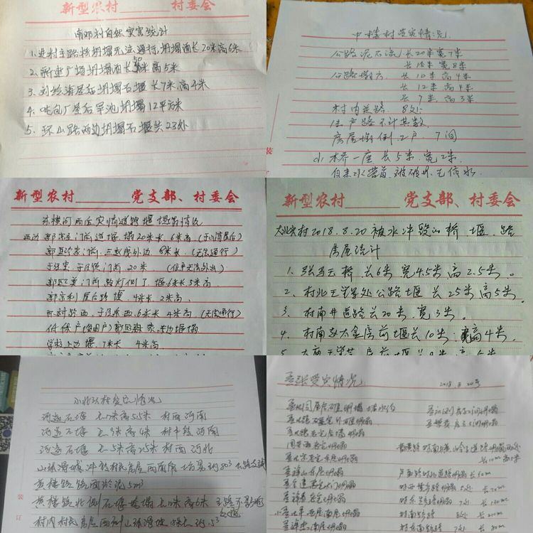 微信图片_20180821094540.jpg