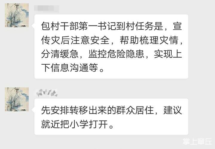 微信图片_20180821094426.jpg