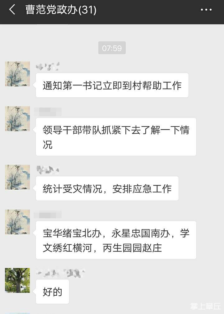 微信图片_20180821094423.jpg