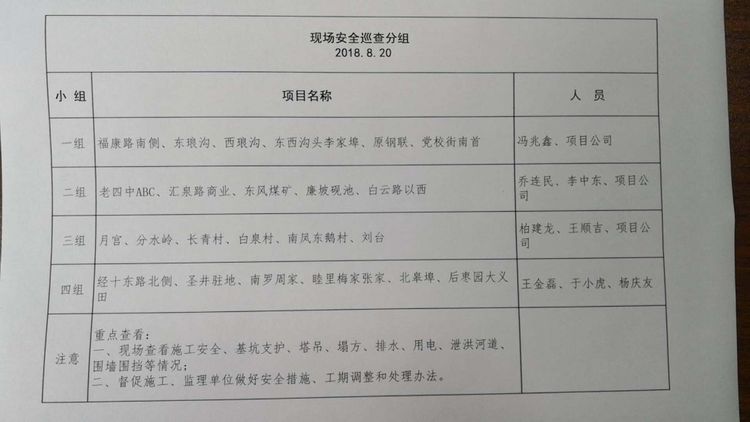 微信图片_20180821095654.jpg