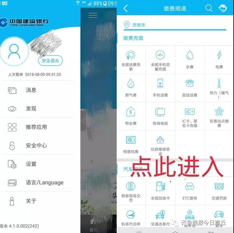微信图片_20180822104737.jpg
