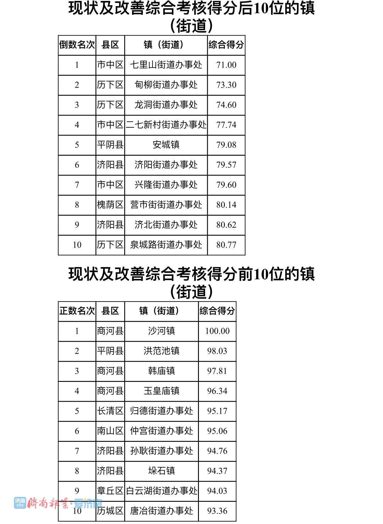 微信图片_20180822153209.jpg