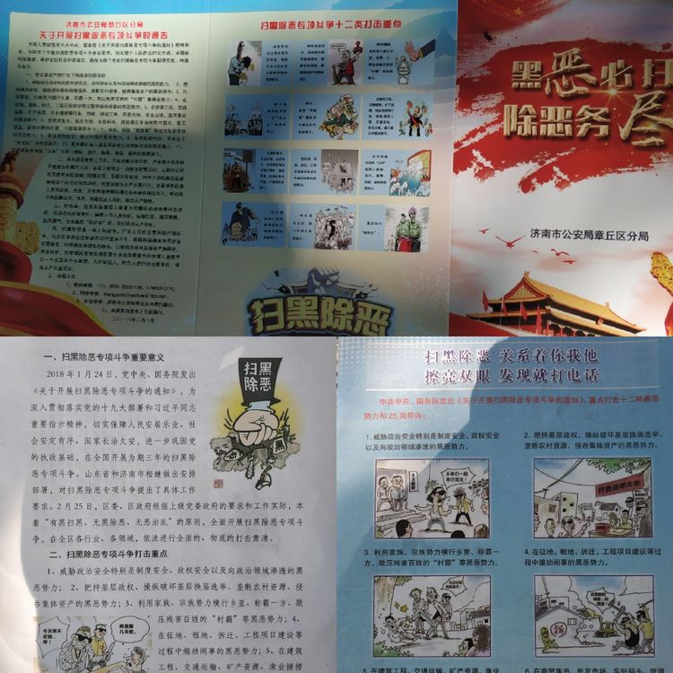 微信图片_20180823164811.jpg