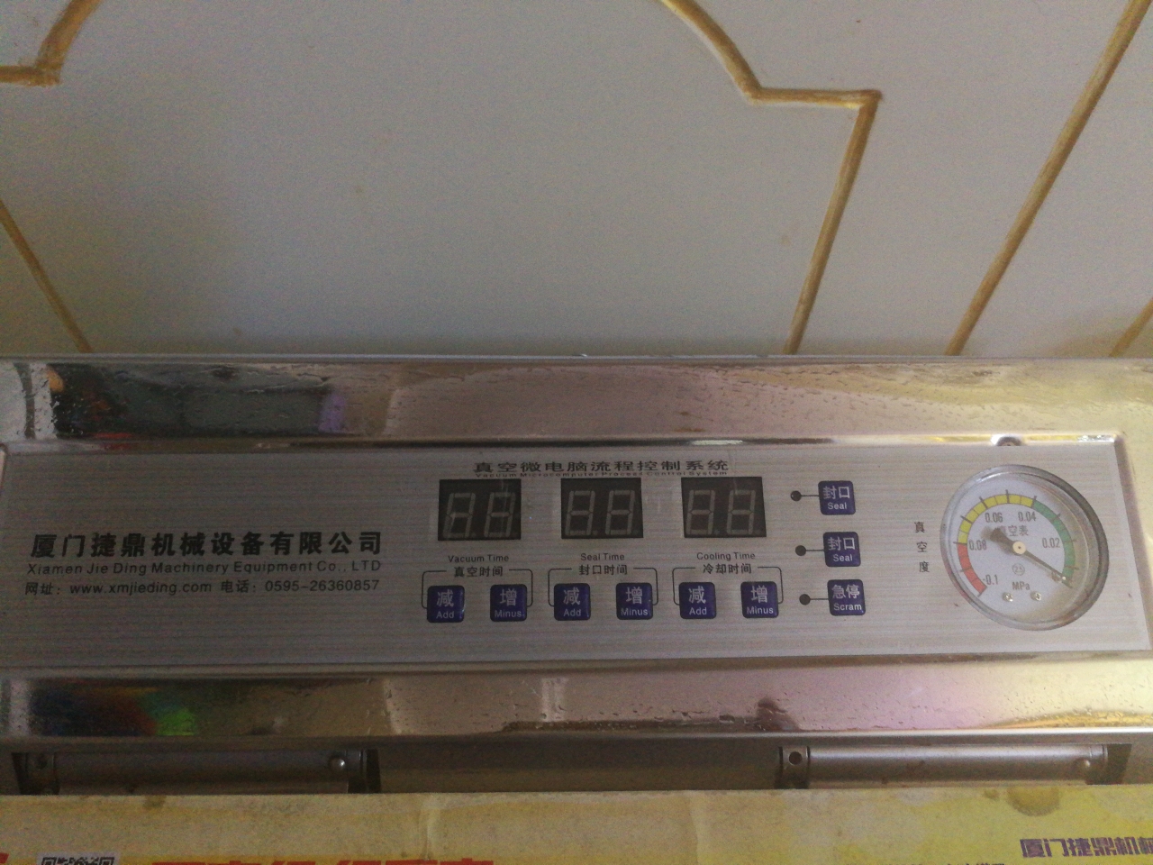 20180823_16788_1535023306494.jpg