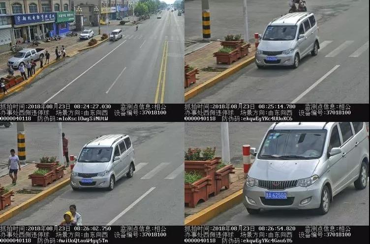 微信图片_20180824085200.jpg