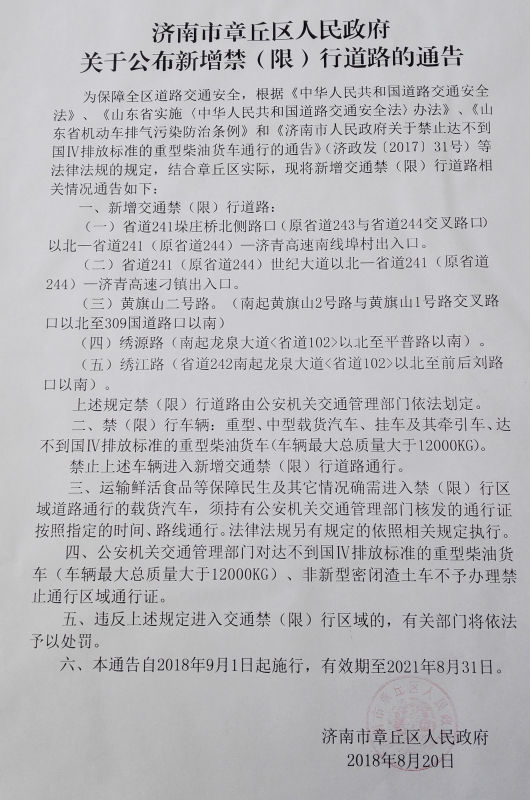 微信图片_20180824145458.jpg