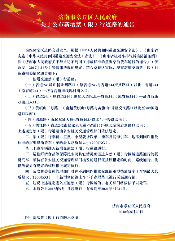 微信截图_20180824145622.png