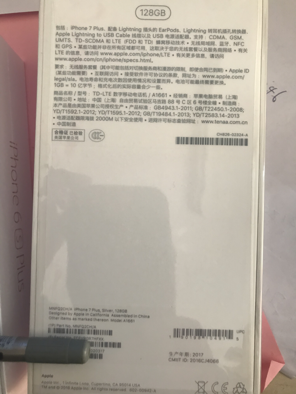 2018082438391535116026146179.jpg