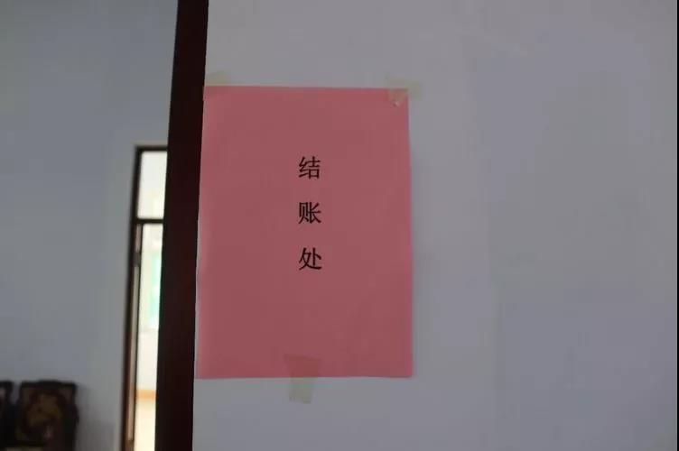 微信图片_20180825093907.jpg