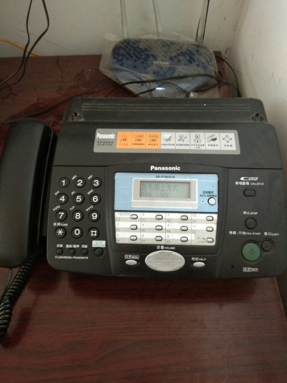 20180825_33484_1535162919516.jpg