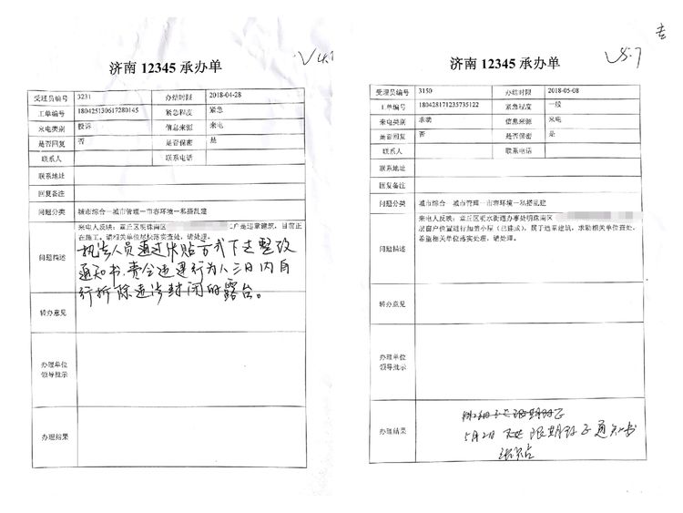 微信图片_20180825114756.jpg
