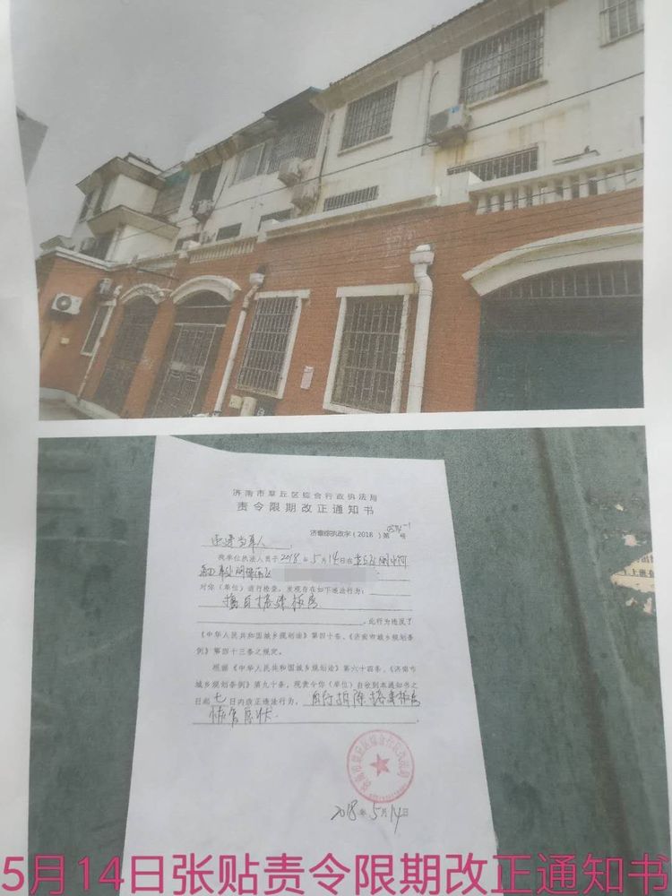 微信图片_20180825114803.jpg