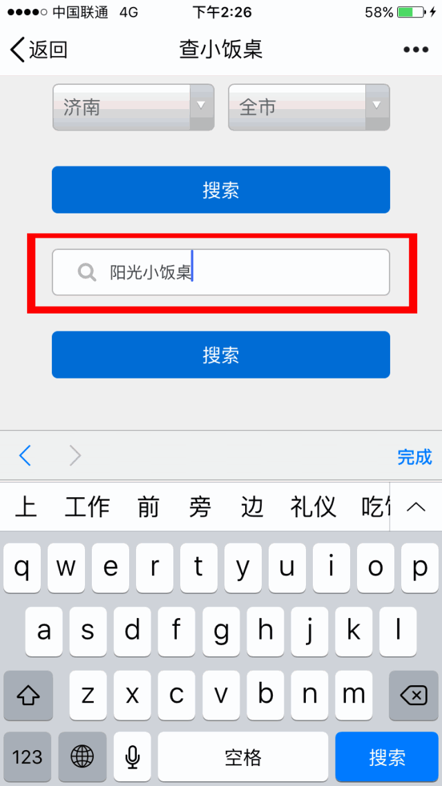 1535473314876.gif