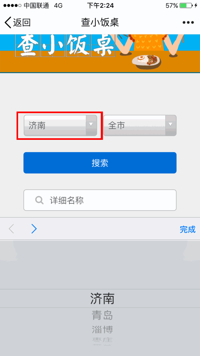 1535473314221.gif