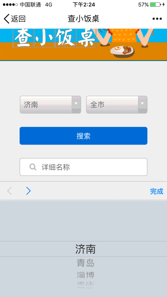 1535473314102.gif