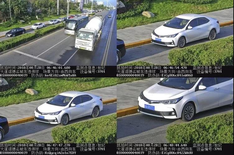 微信图片_20180829161140.jpg