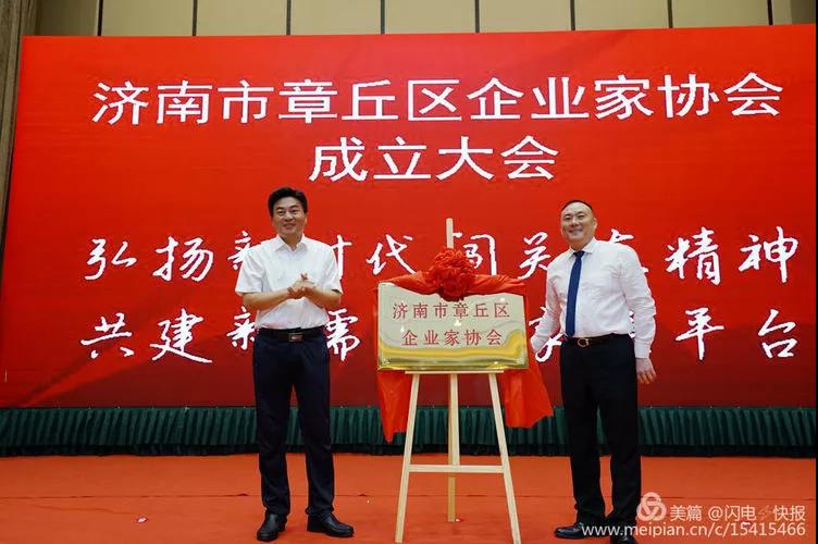 微信图片_20180829164332.jpg