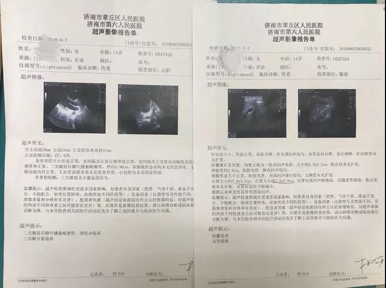 微信图片_20180830112600.jpg