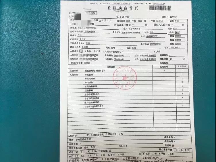 微信图片_20180830112605.jpg