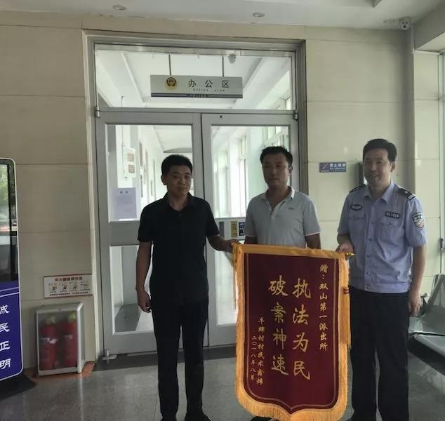 微信图片_20180830114319_看图王.jpg