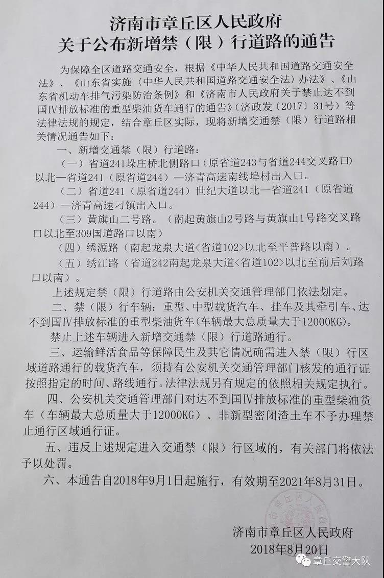 微信图片_20180831083428.jpg