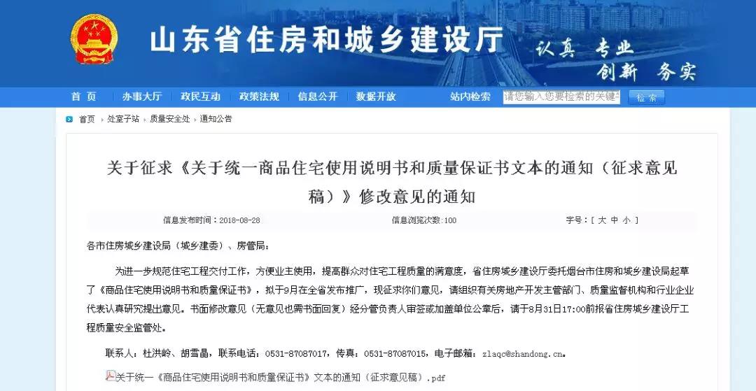 微信图片_20180831085336.jpg