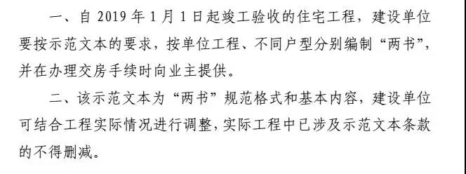 微信图片_20180831085341.jpg
