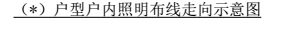 微信图片_20180831085420.png